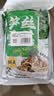 云山半笋丝雪菜500g*2袋 宁波雪里红蕻0添加防腐剂咸菜即食下饭菜腌渍菜 实拍图