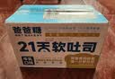 爸爸糖牛乳味470g/盒8枚装厚切吐司切片面包三明治点心早餐代餐源头直发 实拍图