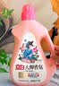 立白大师香氛洗衣液13斤柔顺护衣 持久留香水内衣可用 品质严选 实拍图