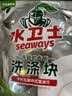 水卫士洗碗机专用洗碗块30块多效合一洗碗机洗涤清洁剂洗碗粉洗碗盐300g 实拍图