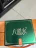 八道水黄庄月饼六口味2520g手工酥皮咸蛋黄河北特产糕点源头直发 实拍图