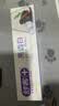 舒客【肖战同款】亮齿白牙膏 美白去黄去渍清新口气 120g新老包装随机 实拍图