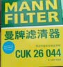 曼牌滤清器（MANNFILTER）空调滤清器空调滤芯CU26009/3高尔夫朗逸迈腾凌渡宝来明锐/奥迪A3 实拍图