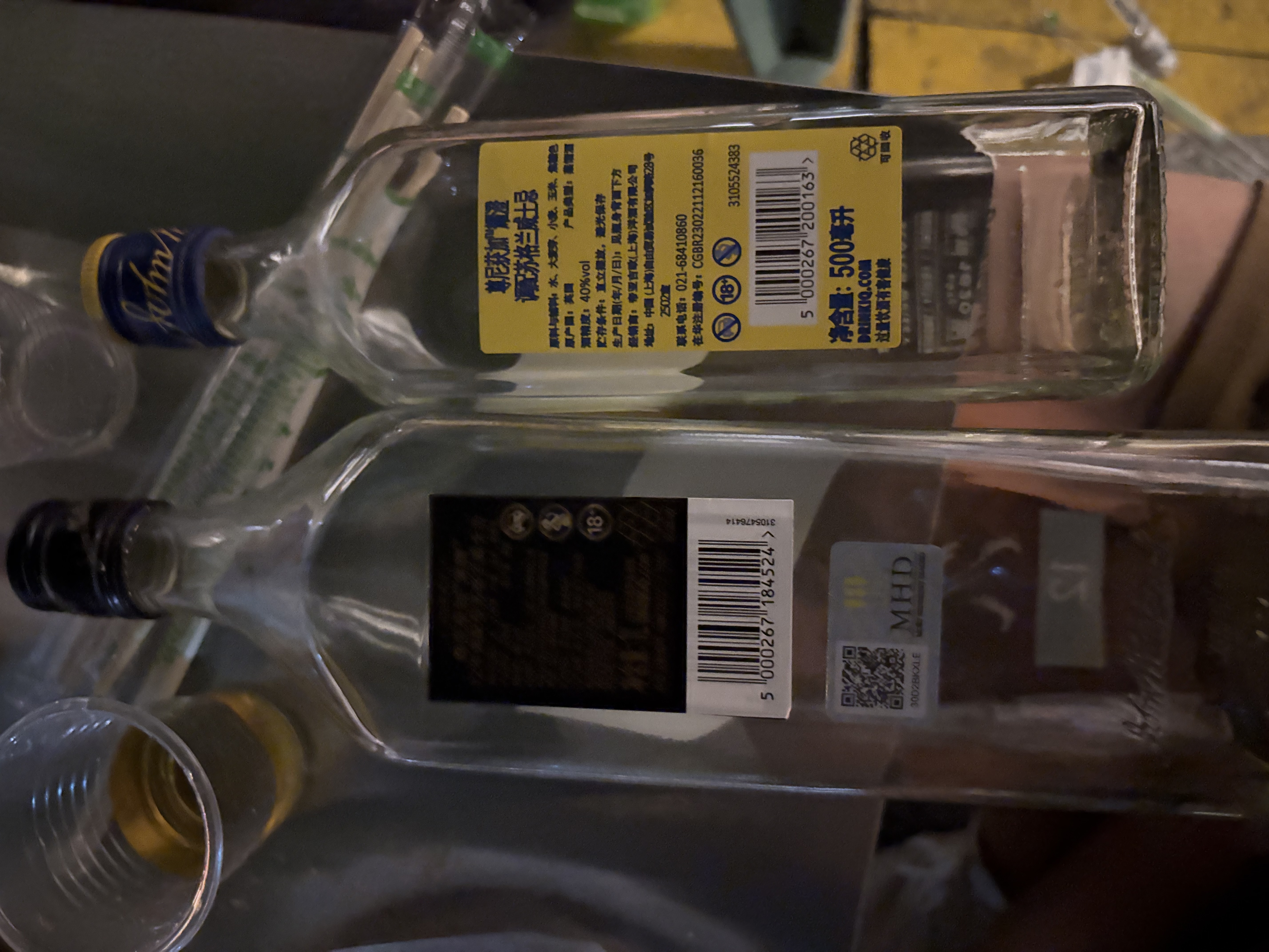 尊尼获加（JOHNNIE WALKER）洋酒12年黑方黑牌双支礼盒装500ml*2瓶苏格兰调和型威士忌 实拍图