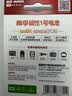 南孚1号碱性电池2粒 大号D型电池 适用于热水器/煤气燃气灶/手电筒/电子琴/挂钟等 LR20-2B 实拍图