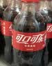 可口可乐汽水 碳酸饮料 300ml*24瓶 整箱装 新老包装随机发 实拍图