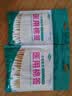 【药店同款】医用无菌棉签经环氧乙烷灭菌已消毒棉棒A型竹棒10cm 150支组合（50支/袋+100支/袋） 实拍图