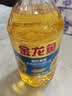 金龙鱼 食用油 葵花籽清香型调和油5L （新老包装随机发货） 实拍图