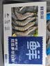 鲜京采 厄瓜多尔白虾 净重3斤/盒 特大号20-30规格   30-45只/盒 实拍图