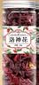 福茗源花草茶 洛神花 大朵精选特级品质干玫瑰茄玫瑰花茶泡水喝花茶60g 实拍图