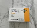 【原研药】维思通 利培酮片 1mg*20片/盒 实拍图