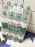 农夫山泉饮用水纯净水550ml*24瓶 实拍图