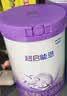 雀巢（Nestle）【超值加量】超启能恩3段 适度水解配方奶粉12-36月850g*1 3倍DHA 实拍图