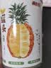 满意包糖水菠萝罐头水果捞罐头中秋礼品休闲零食方便食品425克*4罐 实拍图