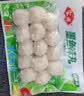 安井墨鱼味丸 240g/袋 锁鲜装火锅丸子 丸料速食麻辣烫食材 实拍图