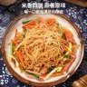 湾琴河 东莞米粉1500g 广东米粉米线炒米粉新竹米粉粉干粉丝 实拍图