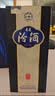 汾酒 青花20升级版 中秋送礼 清香型白酒 53度 500mL*2瓶 新包装 实拍图