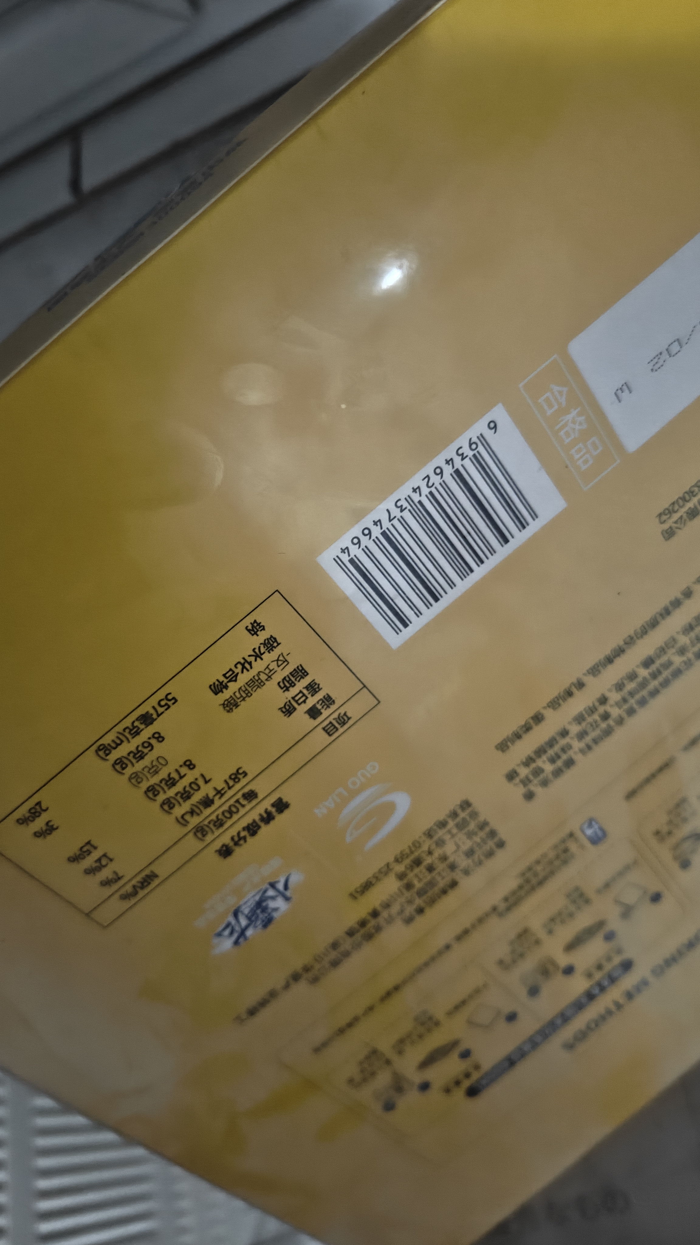 GUO LIAN国联小霸龙青花椒烤鱼2斤2-3人份烧烤加热即食夜宵预制菜 实拍图