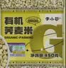 李小谷 有机荞麦米450克罐装东北荞麦(荞麦东北杂粮粗粮大米伴侣粥) 晒单实拍图