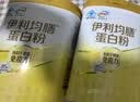 伊利蛋白粉免疫球蛋白质粉中老年人增强营养牛初乳免疫力术后补充恢复 实拍图