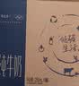 蒙牛特仑苏纯牛奶全脂灭菌乳利乐钻250ml*16盒*2箱 送礼优选 实拍图
