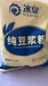 冰泉豆浆纯豆浆1000克高蛋白营养早餐非转大豆整袋装（非独立小包装） 实拍图