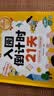 小红花我准备好上幼儿园了·我长大了2-6岁绘本我在幼儿园的一天幼儿图书早教书儿童绘本3-6岁幼儿园推荐阅读入园准备小中大班故事书宝宝绘本早教启蒙互动游戏书立体翻翻书省钱卡  实拍图