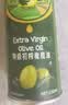 碧欧奇特级初榨橄榄油250ml 100%橄榄油 凉拌热炒辅食用油 送婴儿辅食谱 实拍图