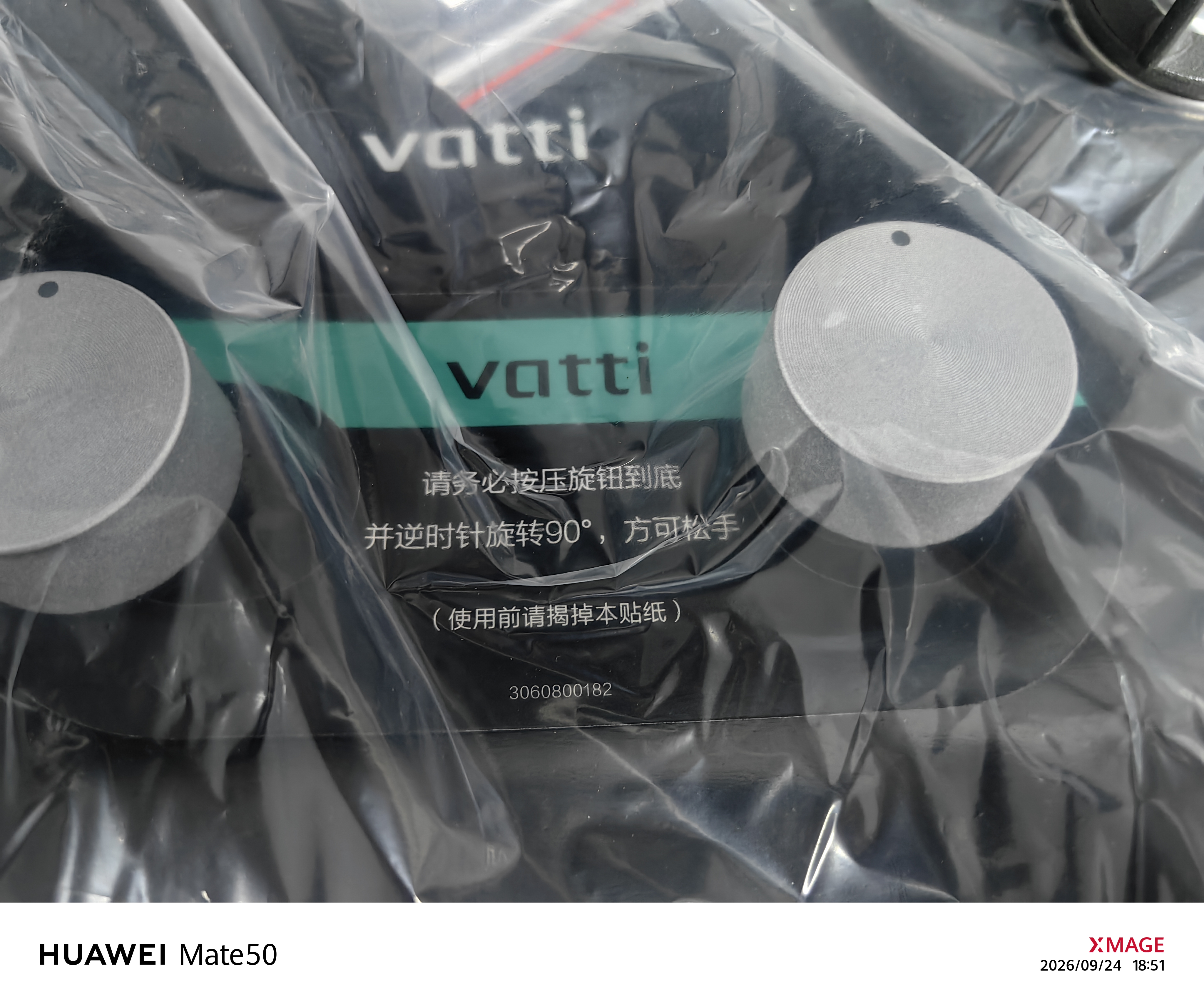 华帝（VATTI）【价保双11】i10070B家用天然气燃气灶嵌入式台嵌两用双灶5.0kW猛火灶以旧换新煤气爆炒灶i10059B 59B天然气5.0kW 实拍图