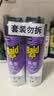 雷达（Raid）杀虫剂喷雾550ml*2瓶无香型家用室内杀虫气雾剂 实拍图