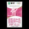 蒙牛脱脂纯牛奶250ml*24盒 零脂肪3.2g蛋白早餐送礼礼盒 实拍图