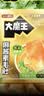 盐津铺子大魔王经典麻酱味约450g 素毛肚魔芋爽火锅小吃休闲零食大礼包 实拍图