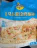 妙可蓝多轻脂马苏里拉芝士碎1kg冷冻锁鲜披萨焗饭家庭烘焙 实拍图