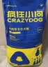 疯狂小狗狗粮幼犬成犬全价粮10kg 金毛泰迪中大型小型通用鸭肉梨20斤 实拍图