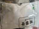 上鲜鸡翅中 净重2斤  美食大赛 烤翅鸡中翅炸鸡翅红烧鸡翅鸡肉 实拍图