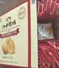 江中猴姑猴头菇饼干缤纷养胃高钙营养品休闲零食中秋礼盒团购624g 实拍图