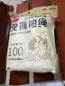 利得抽绳垃圾袋萌宠小狗50*55cm100只双面2.4丝加厚家用免撕塑料袋 实拍图