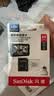 Sandisk闪迪64GB TF（MicroSD）4K内存卡 行车记录仪 监控摄像头专用 循环录制5,000小时 高耐用存储卡 实拍图