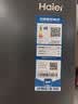 海尔（Haier）550升双系统冰箱小红花十字四开门双循环双净化一级能效风冷无霜AI节能大容量家用电冰箱国家补贴 双系统双循环+ALP超净五效合一+新一级双变频 实拍图