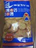 野村薄脆饼干120g日本进口天日盐小圆韧性饼干儿童零食【临期清仓】 实拍图