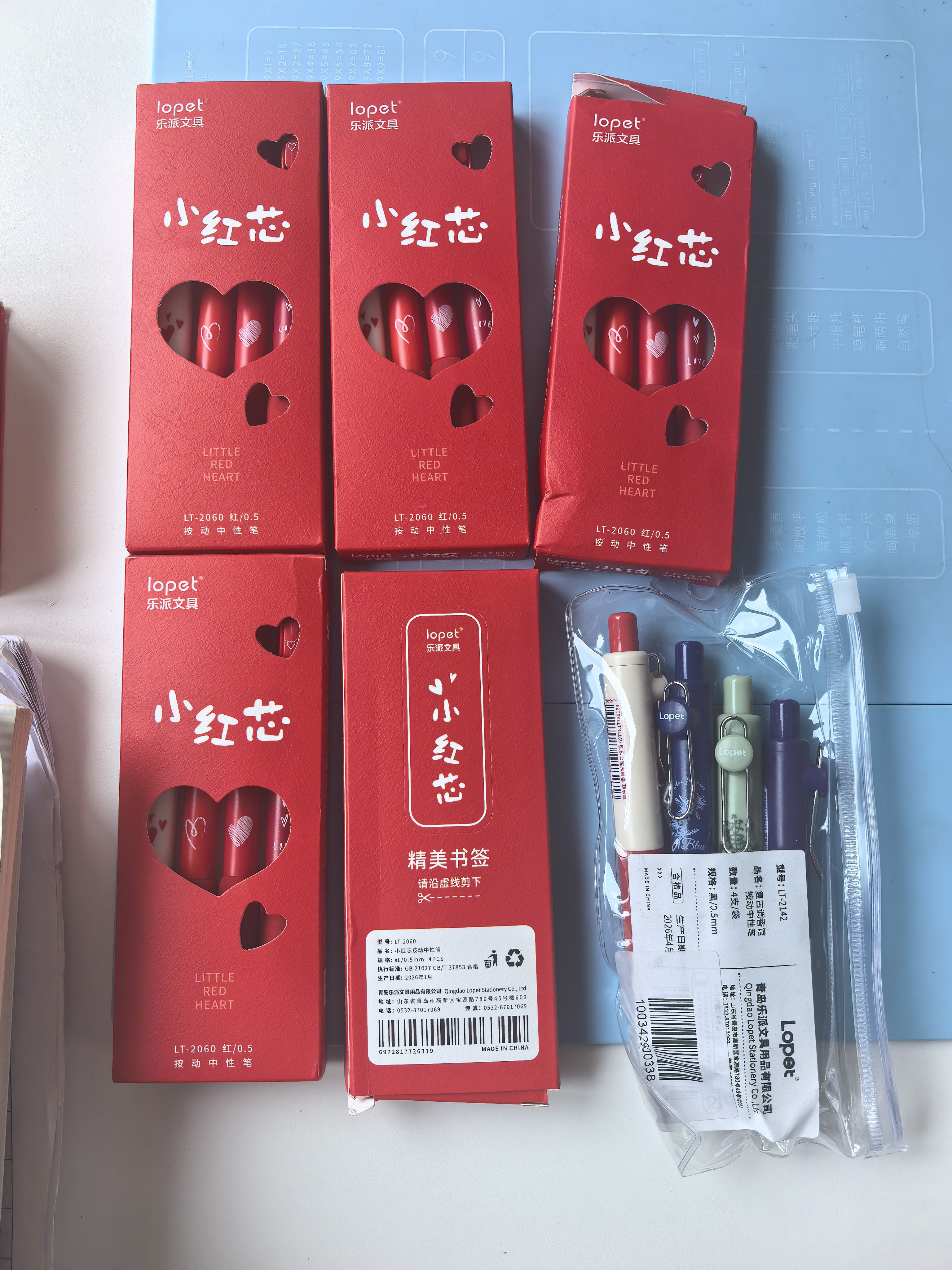 LOPET红笔中性笔速干按动红色中性笔教师节送老师批改作业水笔标记签字笔碳素笔文具LT-2060【小红芯】 实拍图