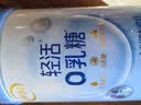 伊利轻活0乳糖全脂奶粉 营养品送礼 成人奶粉 乳糖不耐推荐 高钙 750g 实拍图