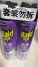 雷达（Raid）杀虫剂喷雾550ml*2瓶无香型家用室内杀虫气雾剂 实拍图