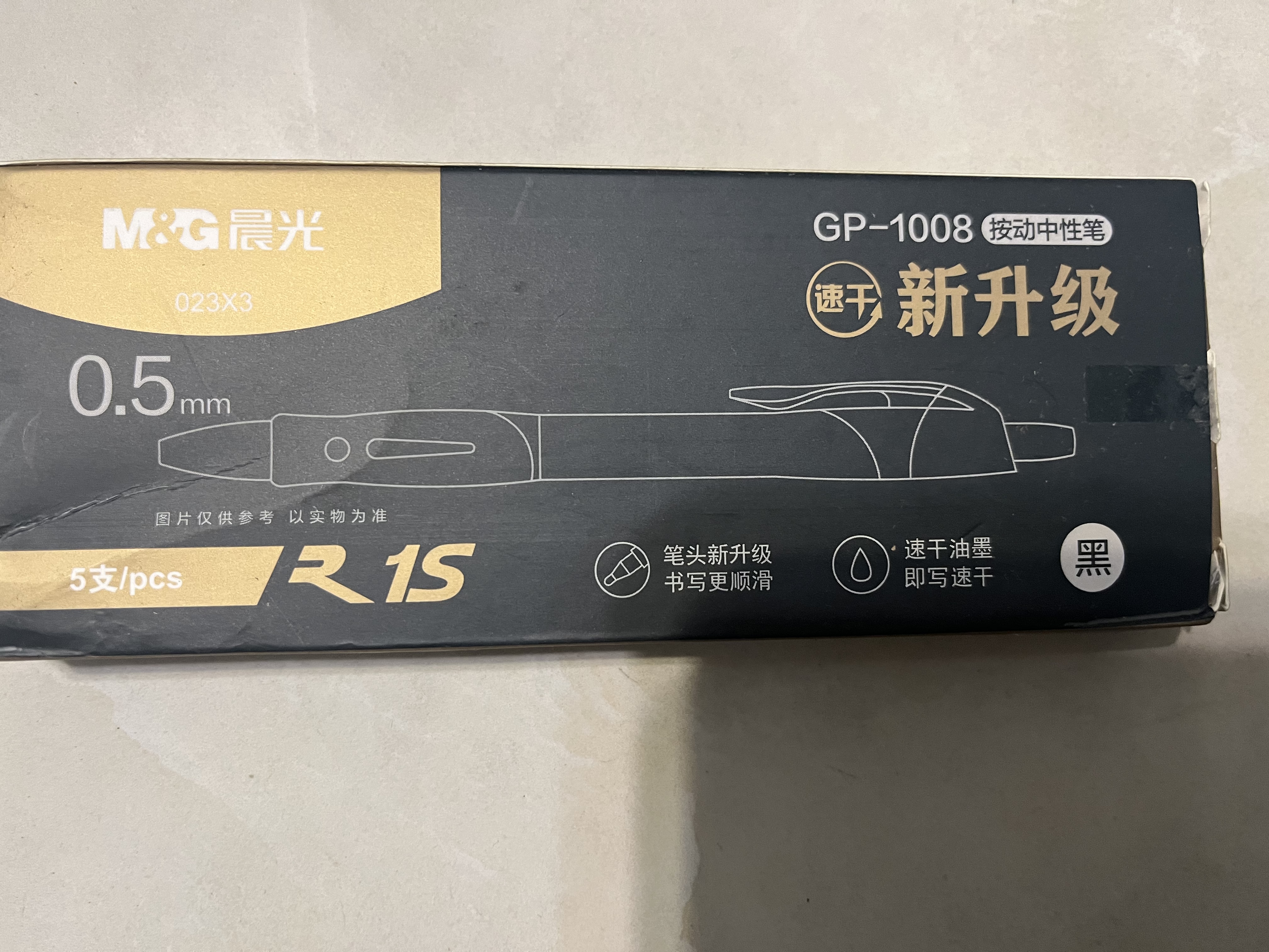晨光（M&G）文具0.5mm黑色按动中性笔酷黑GP1008签字笔速干ST笔尖学生考试刷题/办公用5支装AGP023X3A 实拍图