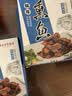 真正老陆稿荐 熏鱼200g 方便速食预制菜下酒菜 熟食腊味 中华老字号 无锡特产 实拍图