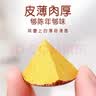 福东海陈皮橘红八仙果300克 八珍果干润果糖陈年柚子参 白柚参 实拍图