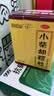 白云山 小柴胡颗粒 10g*10袋*1盒 寒热往来 感冒咳嗽 鼻塞流涕 食欲不振 胸闷喜呕 疏肝和胃 新冠指南用药 实拍图