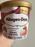 哈根达斯（Haagen-Dazs）【限定新品】草莓柚香麻薯冰淇淋 100ml/杯 雪糕 实拍图