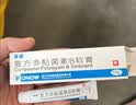 孚诺 复方多黏菌素B软膏10g支/盒 实拍图