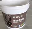 嘉宝莉（CARPOLY）防腐木油水性木蜡油木器清漆透明防腐户外实木亭子透明哑光0.5kg  实拍图